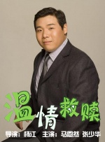五月天狠狠干
